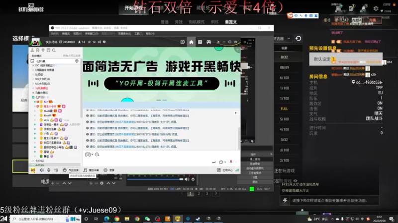 【2022-09-28 00点场】小角色ovo：（双倍亲密度）巅峰冲冲冲！