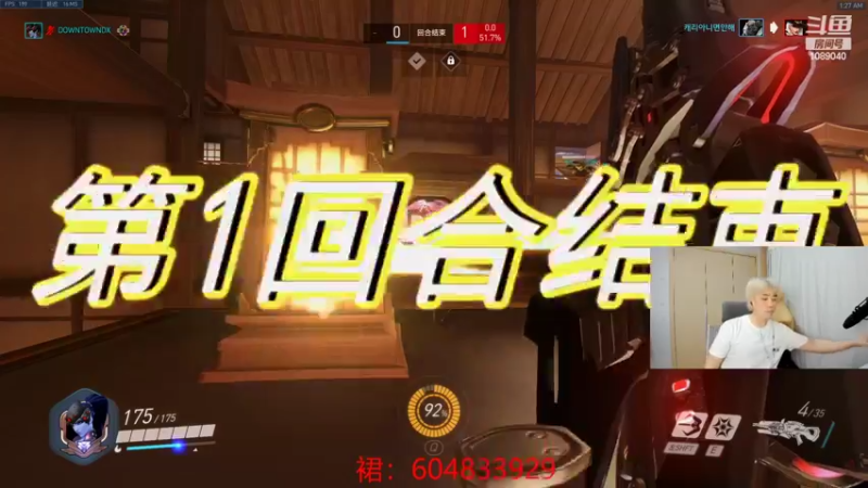 【2022-09-28 01点场】ow小青蛙：停服前从0单排上个宗师！10月2号关服