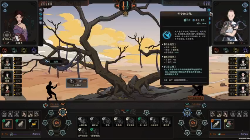 【2022-09-26 16点场】主播阿稳：太吾绘卷.正式版