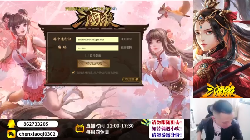 【2022-09-28 11点场】吹得神丶丶丶：月底冲冠军，冲冲冲！