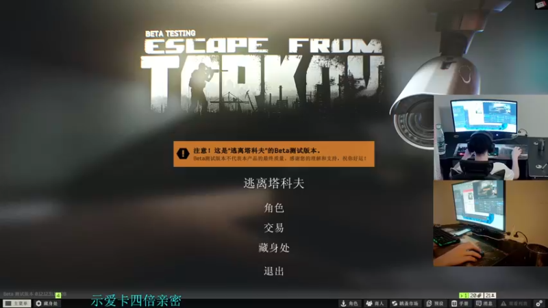 【2022-09-27 18点场】陈浩南丶ABS：让子弹多飞一会儿~