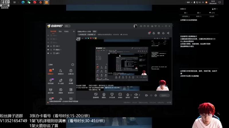 【2022-09-26 19点场】我想念你的微笑如阳光：活着必将出人头地