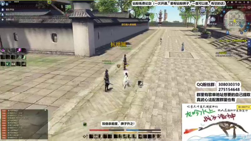 【2022-09-28 03点场】最恶之劍：钻石4倍亲密之剑荡大改版！