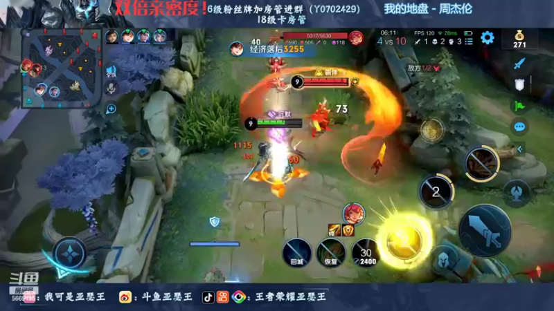 【2022-09-27 23点场】亚瑟王丶Z：钻石双倍亲密度！王者10星排位冲冲冲