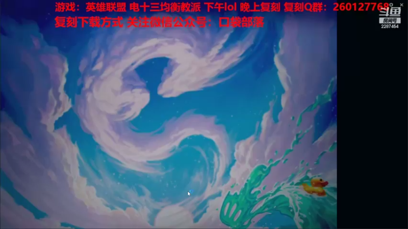 【2022-09-26 11点场】淼小晟：小晟：IOS正版季军赛来辣