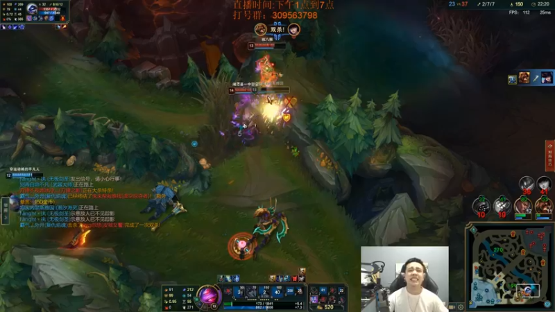 【2022-09-28 18点场】LOL丶摇摆：先攻鱼人教学.嘎嘎乱杀