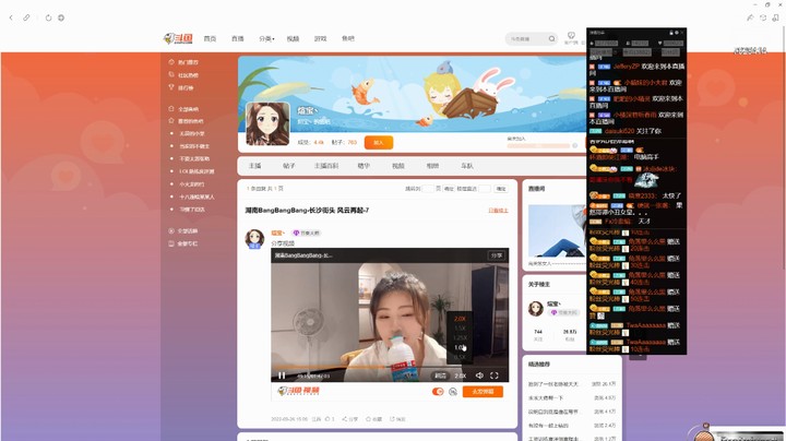 2022-9.26完美笨女人17点场