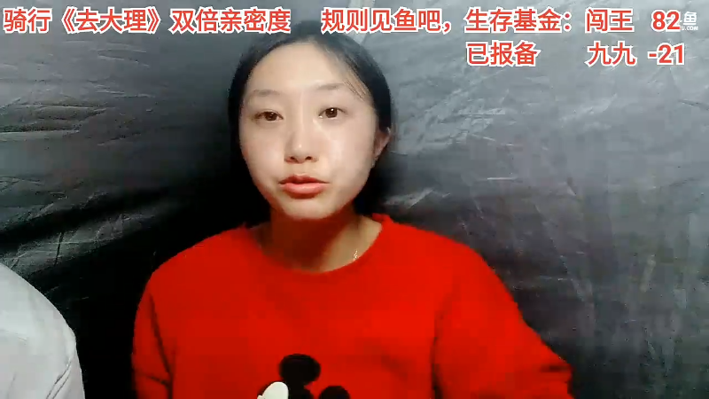 【户外】金戈闯王的精彩时刻 20220928 00点场