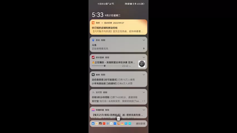 【2022-09-27 17点场】轨姐：绿茵小菜鸟 9043401