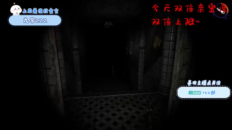 【2022-09-27 22点场】就是崔崔阿：【小奶团】双倍亲密度，记得给团投票啊