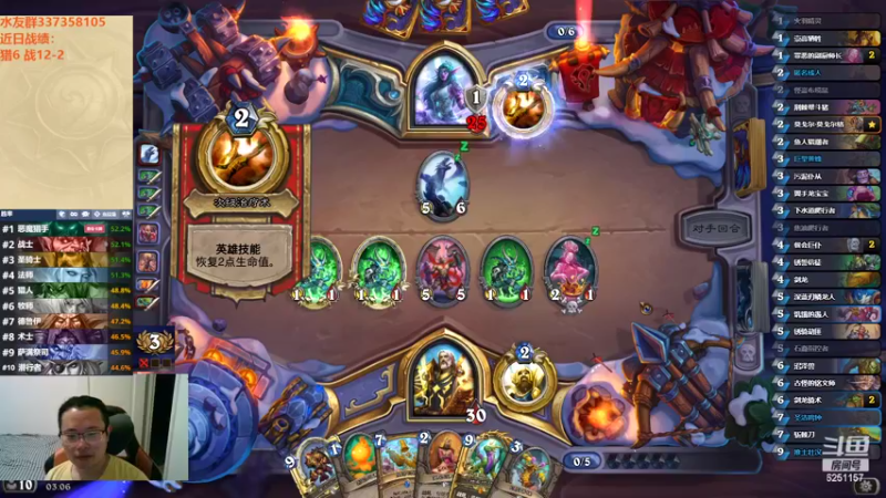 【2022-09-28 03点场】麦迪文哥：竞技场上新了，艾瑞巴蒂蹦起来。