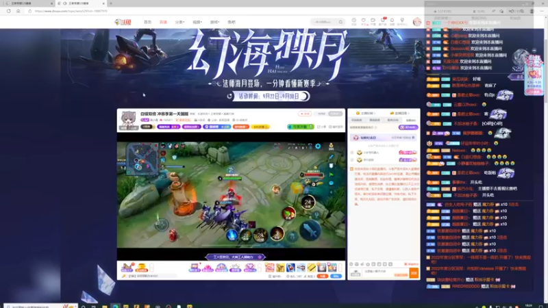 【2022-09-28 18点场】DYG萧玦：国一海月酱国一干将酱