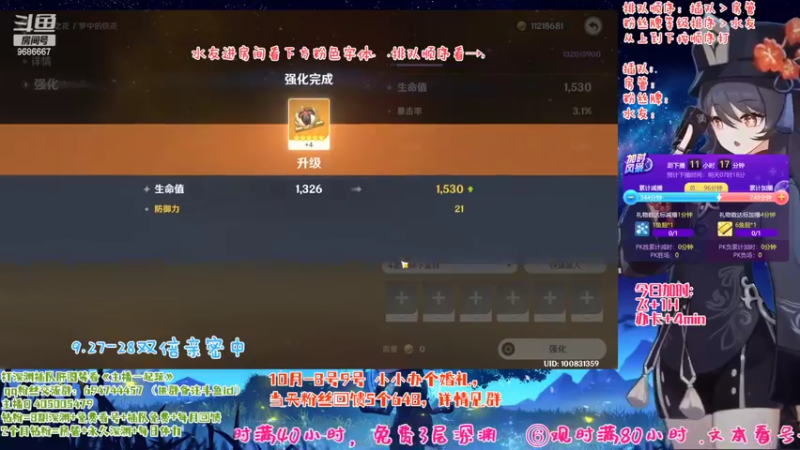 【2022-09-27 20点场】桃无忧：【免费深渊】胡桃详解.提瓦特百晓生
