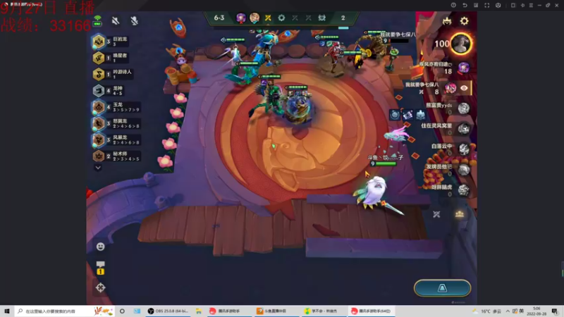 【2022-09-28 05点场】饺灬灬子：王者900冲第一！