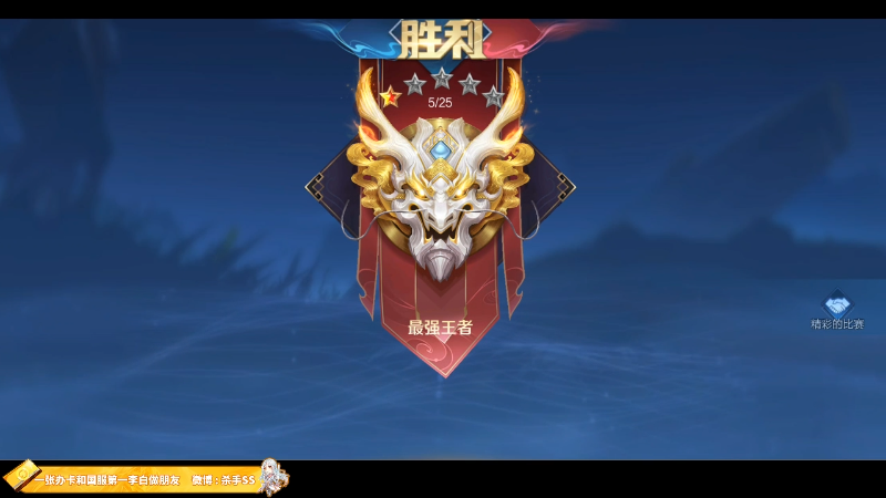 【王者荣耀】不可一世杀手的精彩时刻 20220928 01点场
