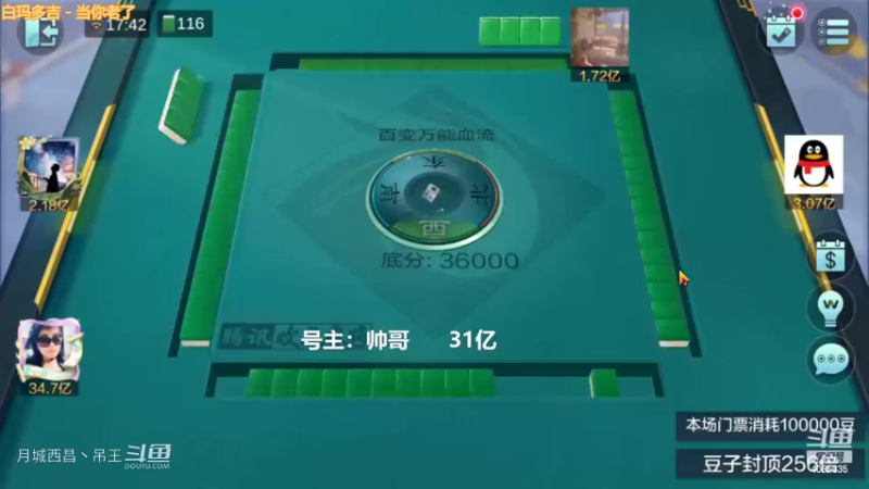 百变万能，可以说是3家9连见过没