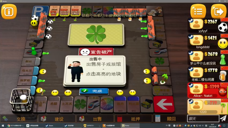 【2022-09-28 00点场】刘嘉俊Sylar1：拿出你的百分之百！晚上RPG！