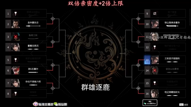 【2022-09-27 16点场】意念Oo：念念子：无尘红叶2W场伤近战狂魔
