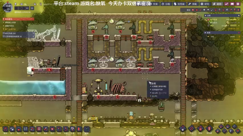 【2022-09-28 11点场】囧司徒123123：【司徒】缺氧 今天办卡双倍亲密度
