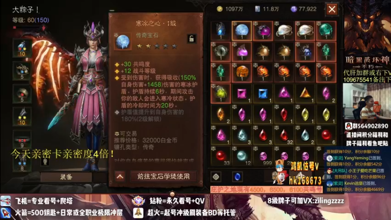 【2022-09-28 12点场】紫灵z：紫灵:170层国服首通！备战180！