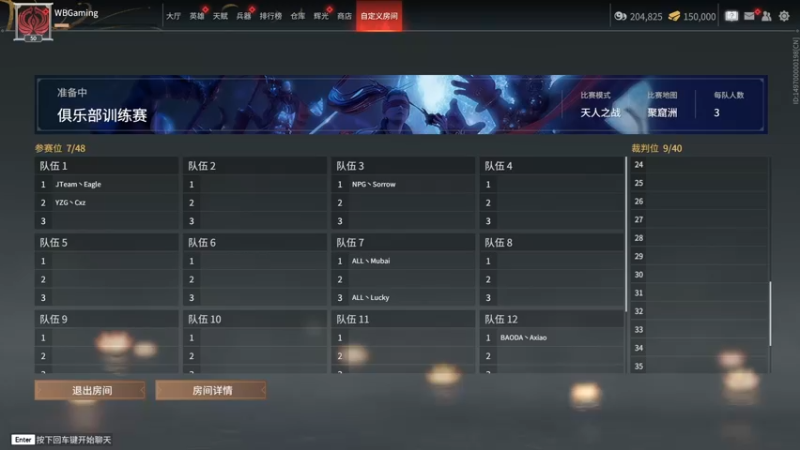 【2022-09-28 13点场】解说嘟师傅：官方训练赛~顶级单人OB解说