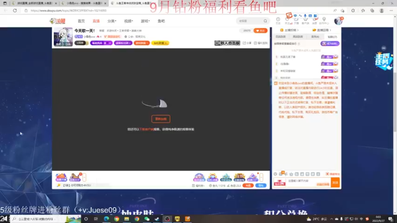 【2022-09-27 00点场】小角色ovo：（双倍亲密度）小游戏时间！