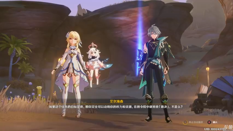 【2022-09-28 13点场】猫叔灬灬：【猫叔】原神二周年快乐呀~~~