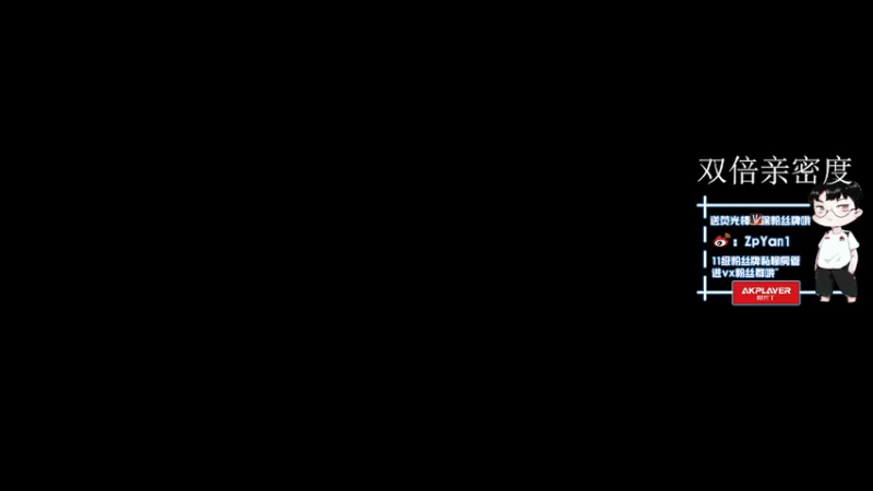 【2022-09-25 13点场】ZpYan1：狂补时长  播到G