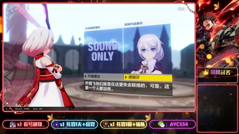 【2022-09-28 13点场】安逸城GG：【崩坏3】动作游戏之魂