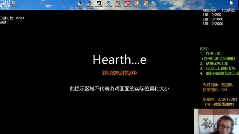 【2022-09-26 13点场】标点侪点：上午直播时间移至晚上