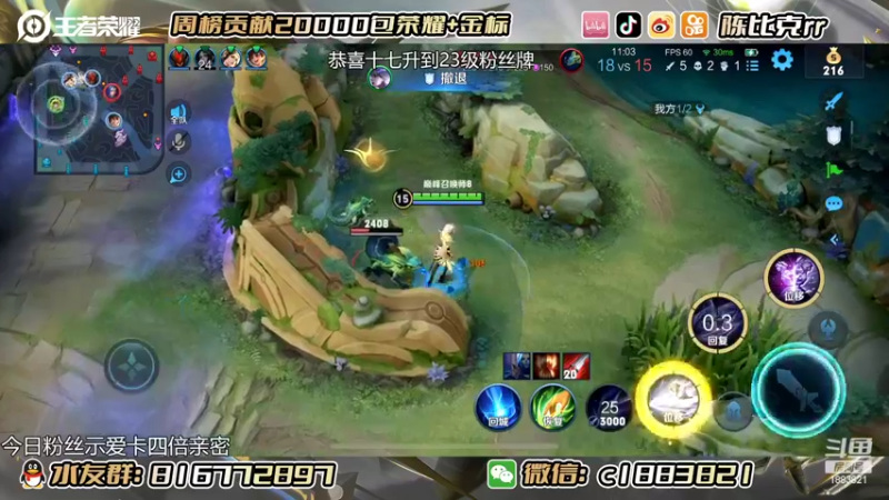 【2022-09-28 14点场】陈比克rr：冲国服海月，没拿就是被ban