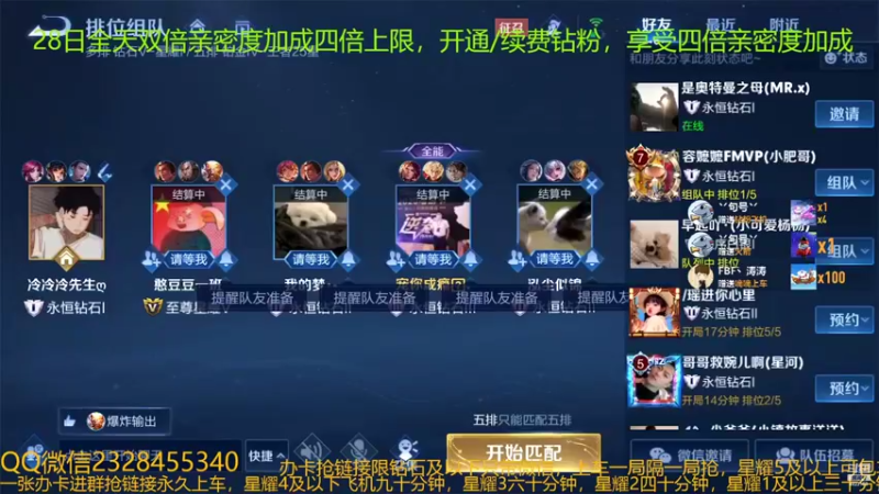 【2022-09-28 04点场】FBF丶飞总：国服猴子一张办卡永久上车