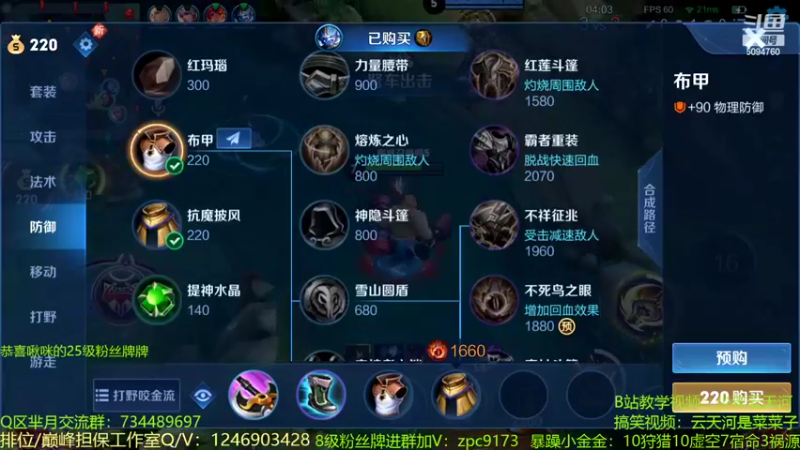 【2022-09-27 22点场】青鸾少年云天河：版本之子程咬金制霸对抗路~