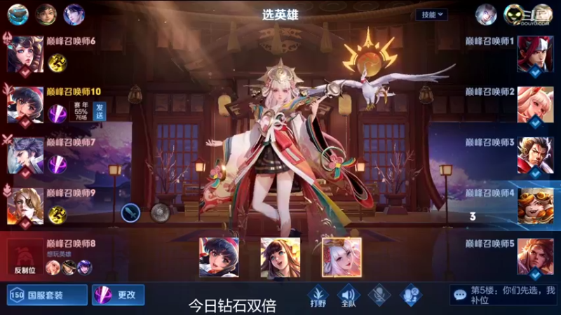 【2022-09-28 22点场】韩跑跑ovo：差一把巅峰前十