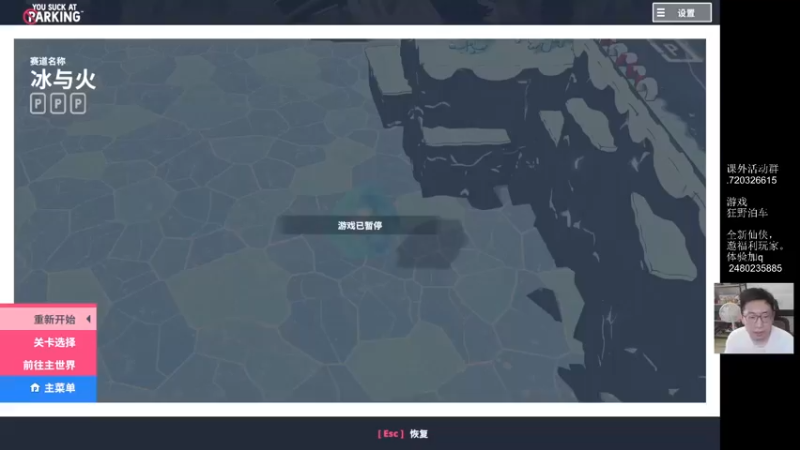 【2022-09-28 14点场】一本稻：稻：竞技场轮换啦✌️