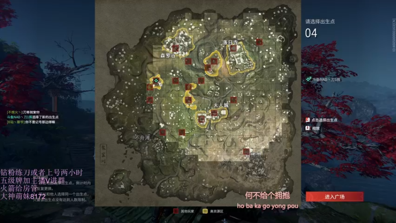 【2022-09-27 16点场】刀一挥趴一堆：(刀一挥)四倍亲密度