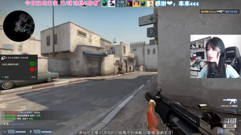 【2022-09-28 12点场】是希文吖丶：【双倍亲米】祝你今日愉快~