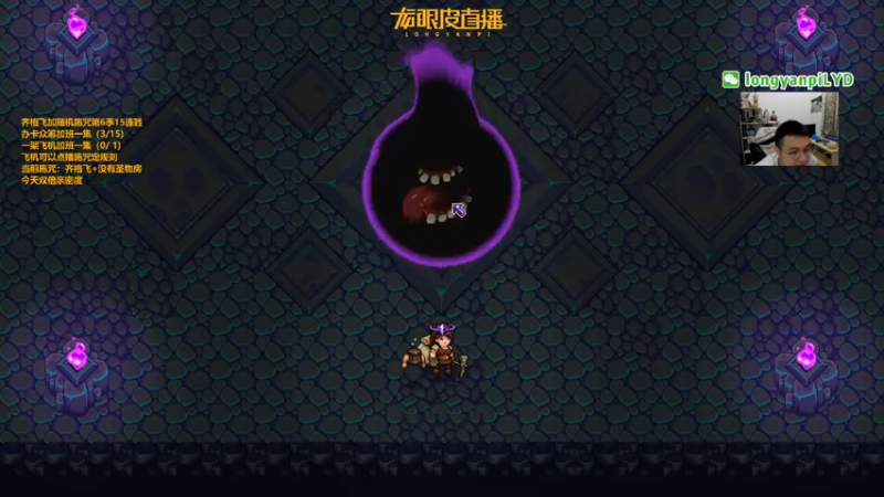 【2022-09-27 21点场】龙眼皮Lyd：《矿坑之下》顶级运营和顶级细节！