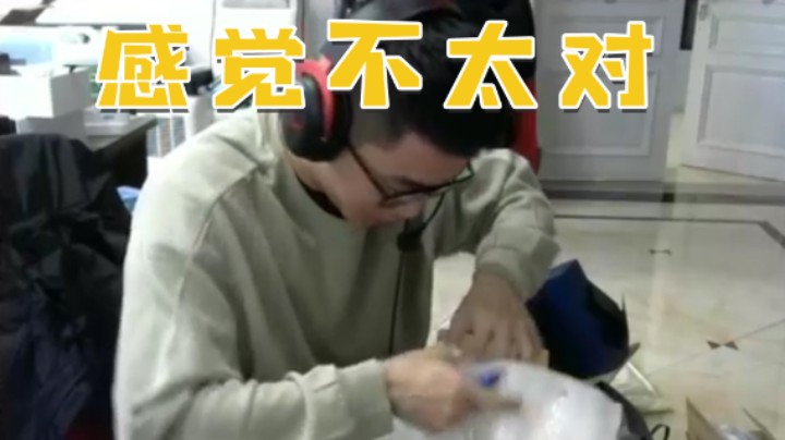 开播！开播！