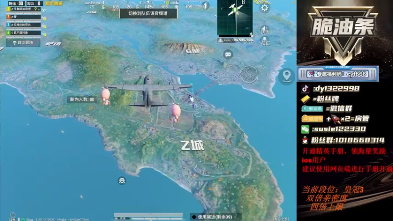 【2022-09-28 20点场】脆油条丷：【新赛季车队撞车】