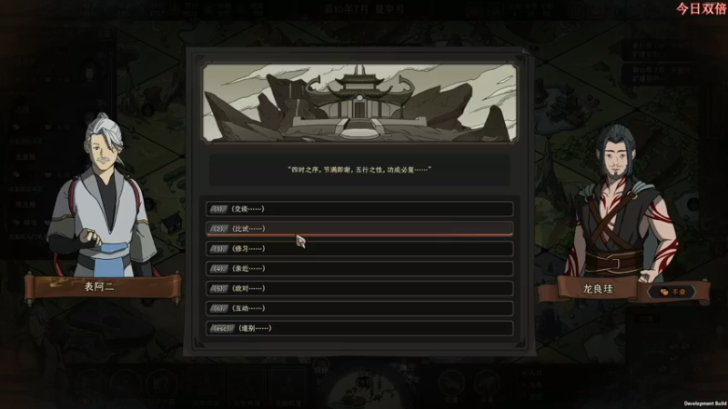 【2022-09-28 16点场】尐表哥：九月的精神焕发！