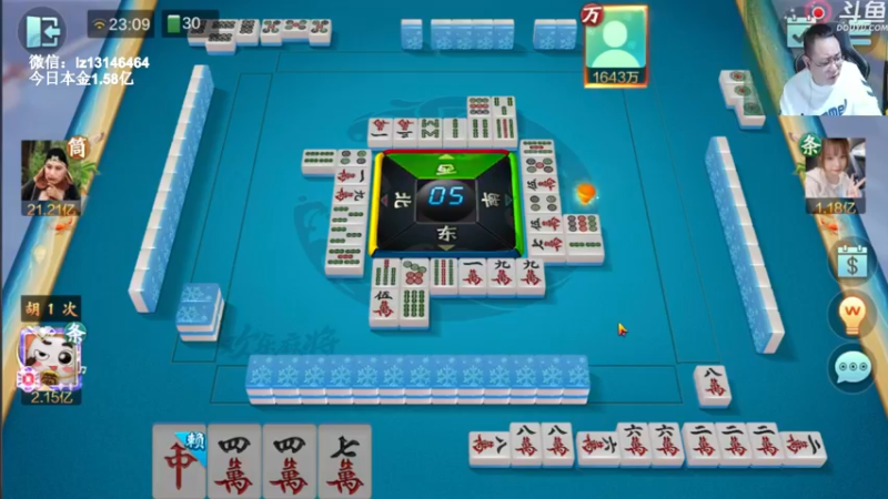 【2022-09-27 23点场】雷疯小叔：秋分的第一杯奶茶 都喝了吗？