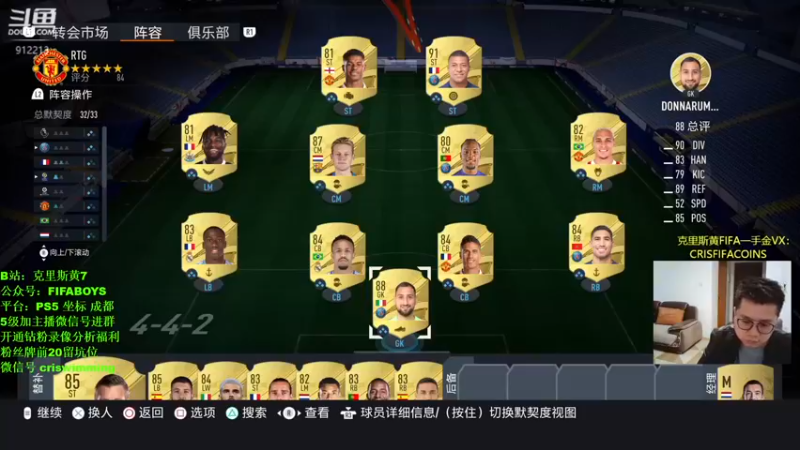 【2022-09-26 21点场】克里斯黄18：FIFA23：踢、踢、踢、踢、踢！