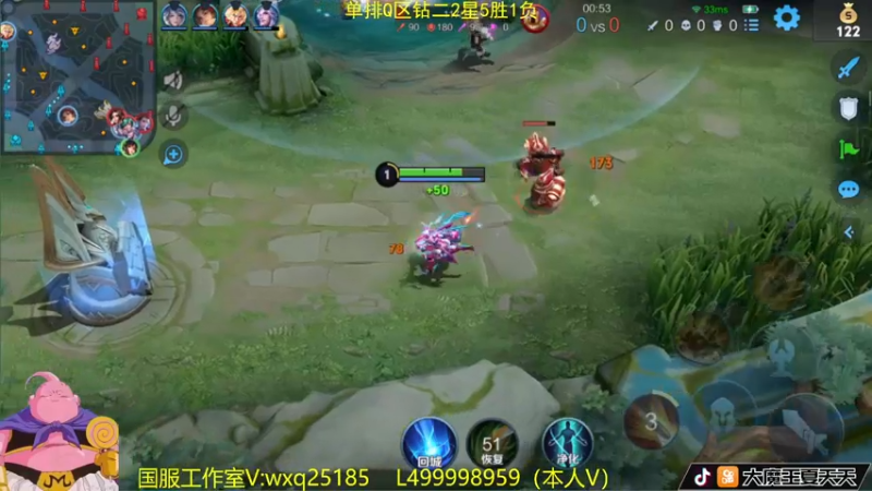 【2022-09-28 08点场】大魔王夏天天丶：射手单排上荣耀教学！
