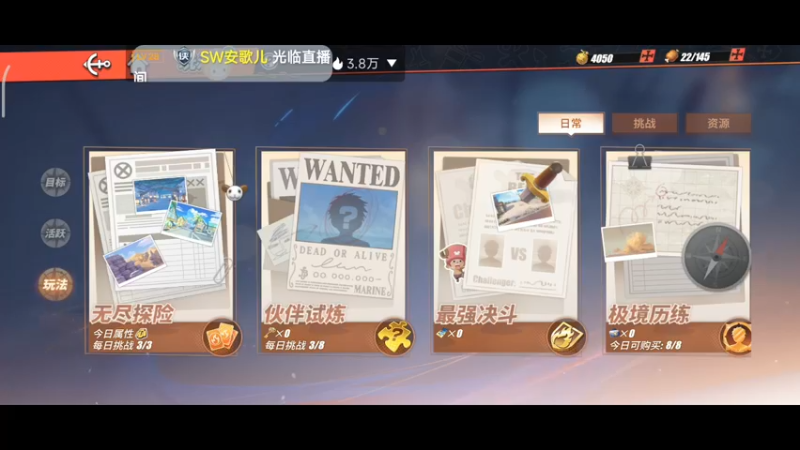 【2022-09-28 13点场】铭铭仔仔：《航海王热血航线》火爆来袭