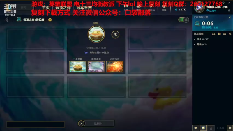 【2022-09-24 11点场】淼小晟：小晟：IOS混服决赛 送999精灵辣