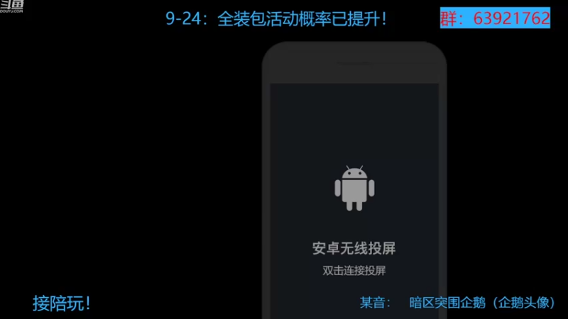 【2022-09-28 19点场】今天还在玩游戏的企鹅：跑商结束，亏了！