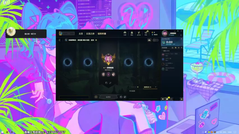 【2022-09-28 14点场】小君盖伦King：斗鱼小君盖伦yyds~