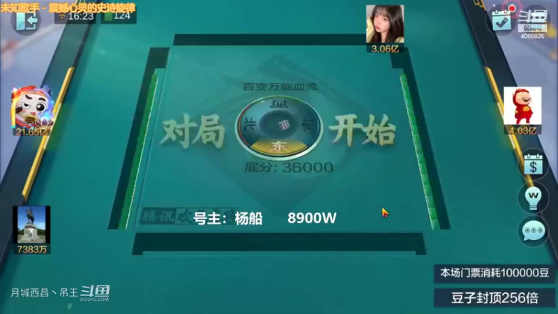 百变万能，这头猪搞我两把，我又两把教他做人