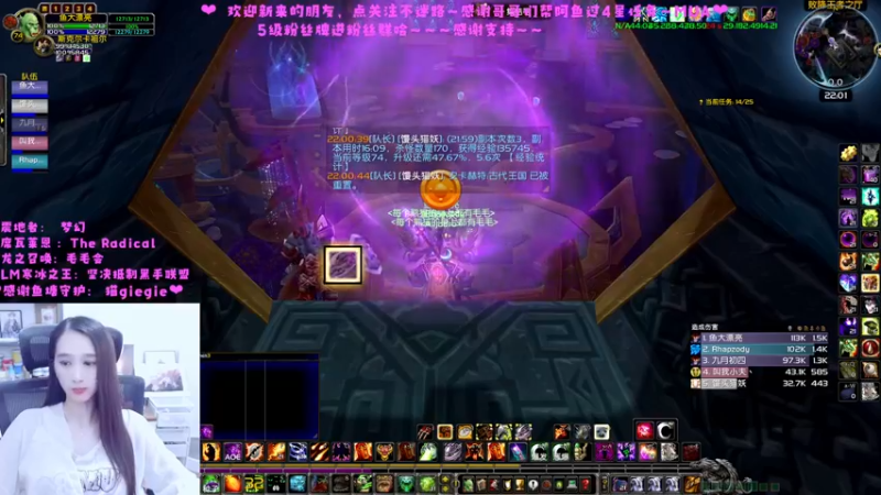 【2022-09-27 22点场】阿鱼鱼鱼鱼呀：WLK术士晚上可以77嘛